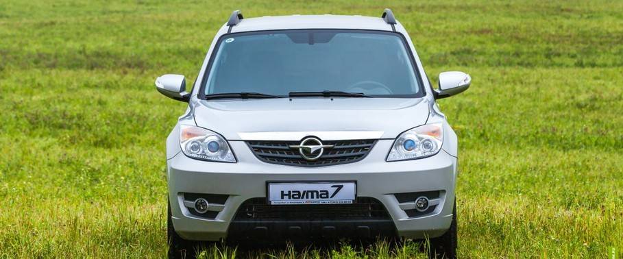 Haima 7 Full Front View Haima 7 Full Front View