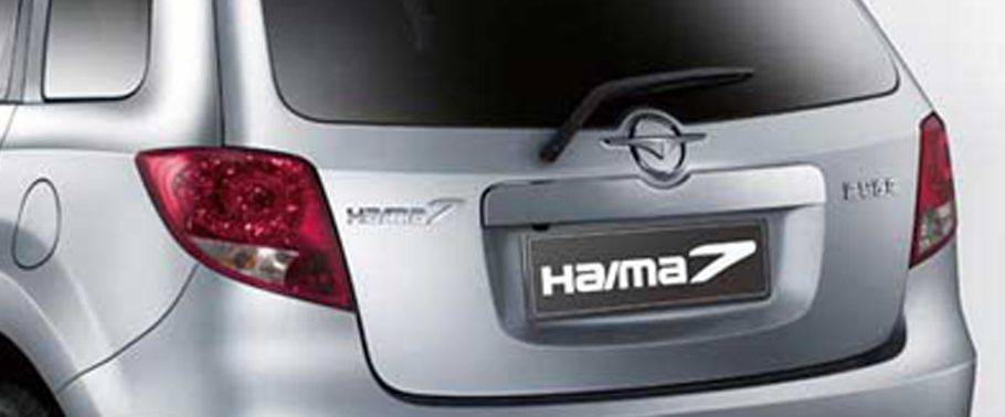 Haima 7 Wiper View Haima 7 Wiper View