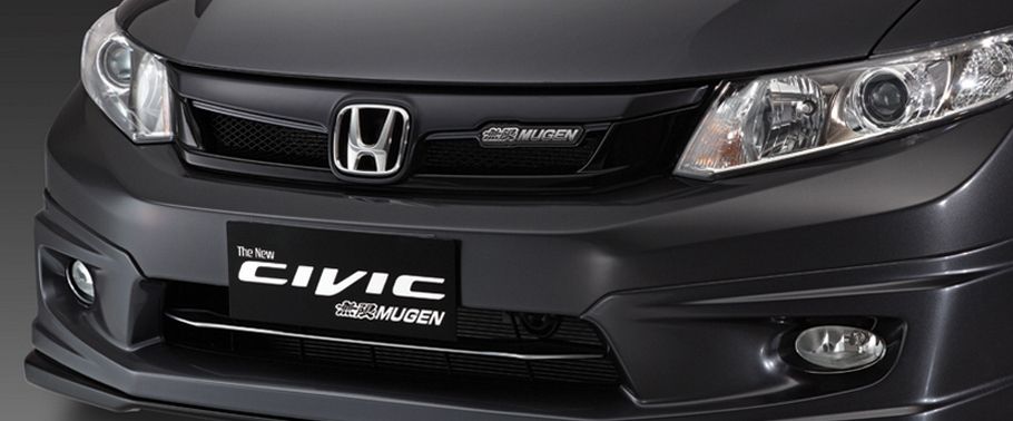 Civic (2006-2015) Grille View