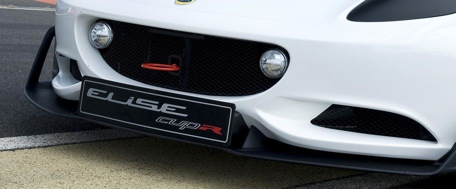 Elise Cup R Grille View