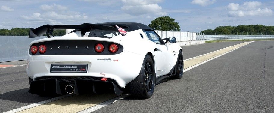 Elise Cup R Rear angle view