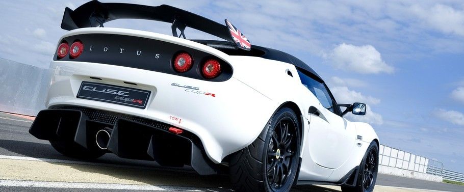 Elise Cup R Rear Low Angle View